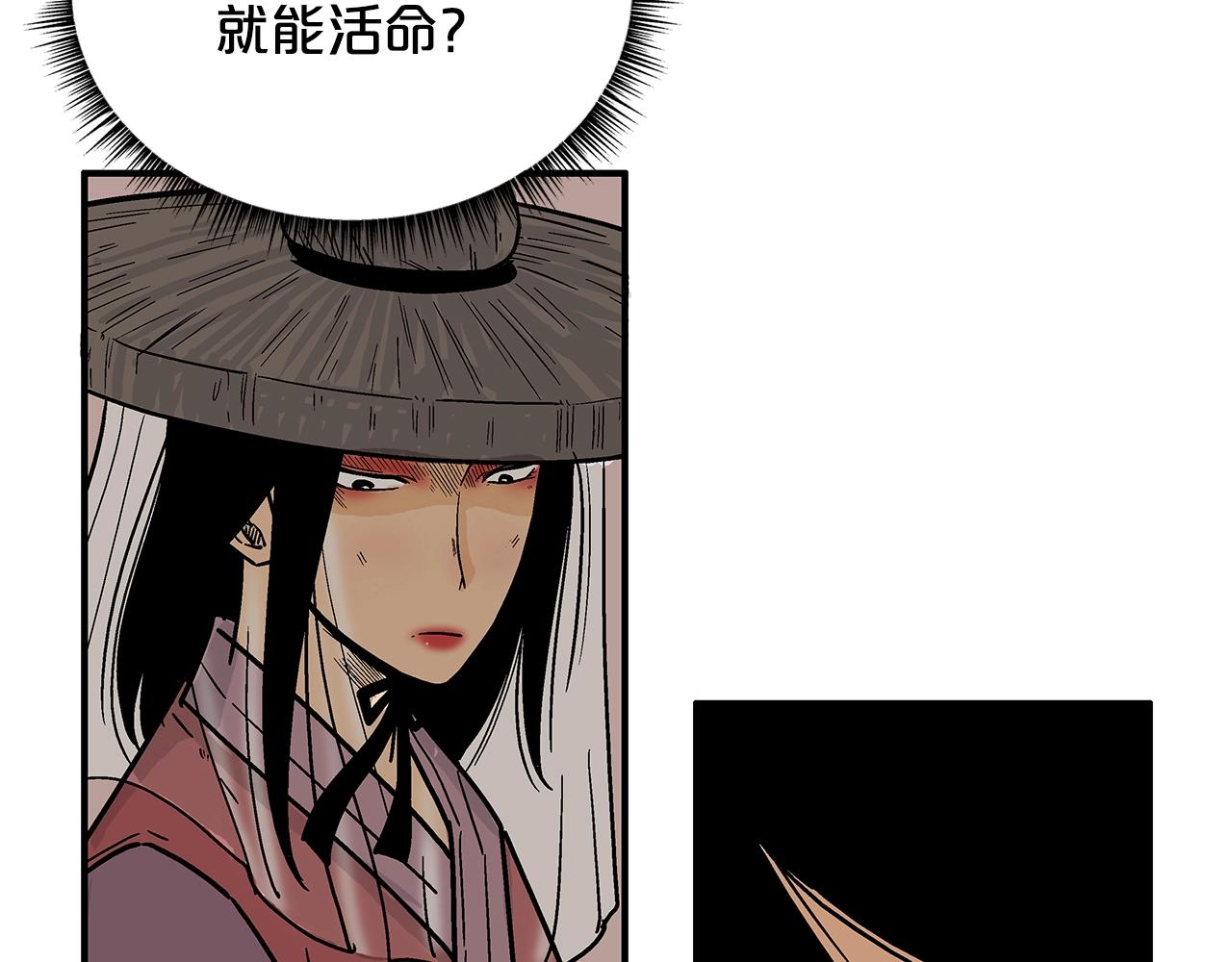 第107话 柔弱女子吟柔景67