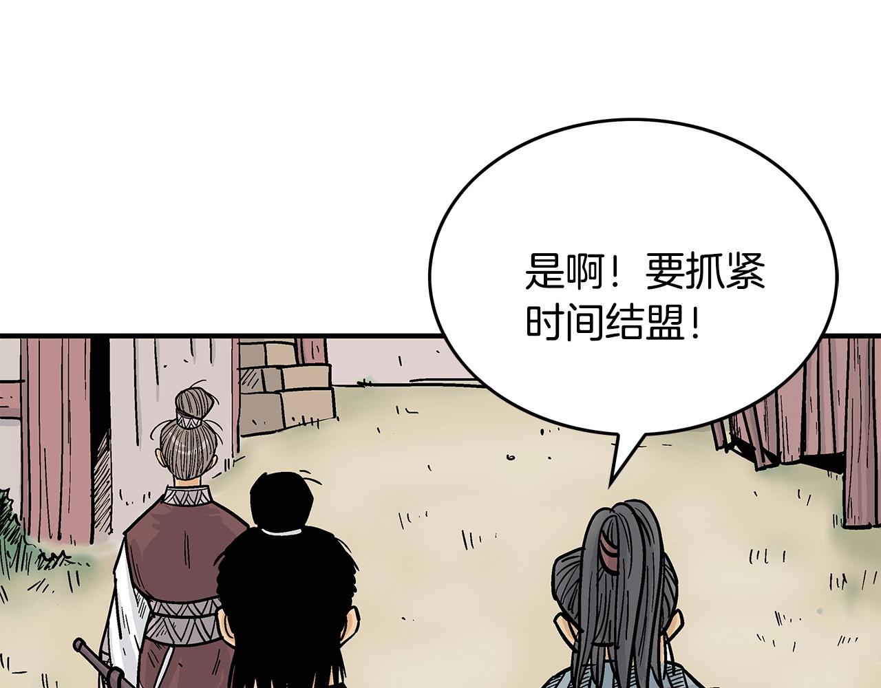 第78话 武林盟148
