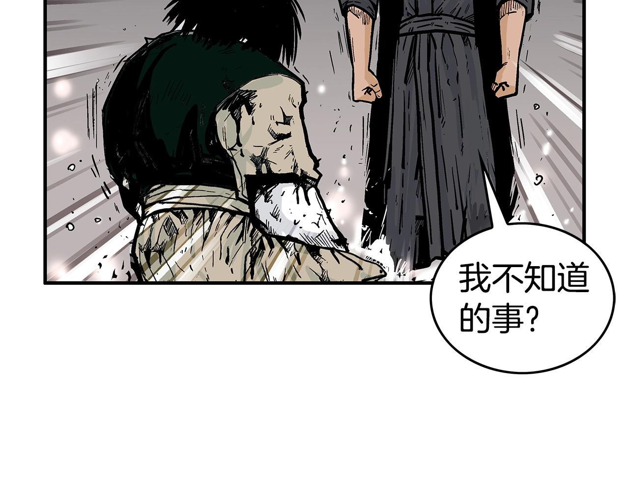 第69话 你有妹妹！142