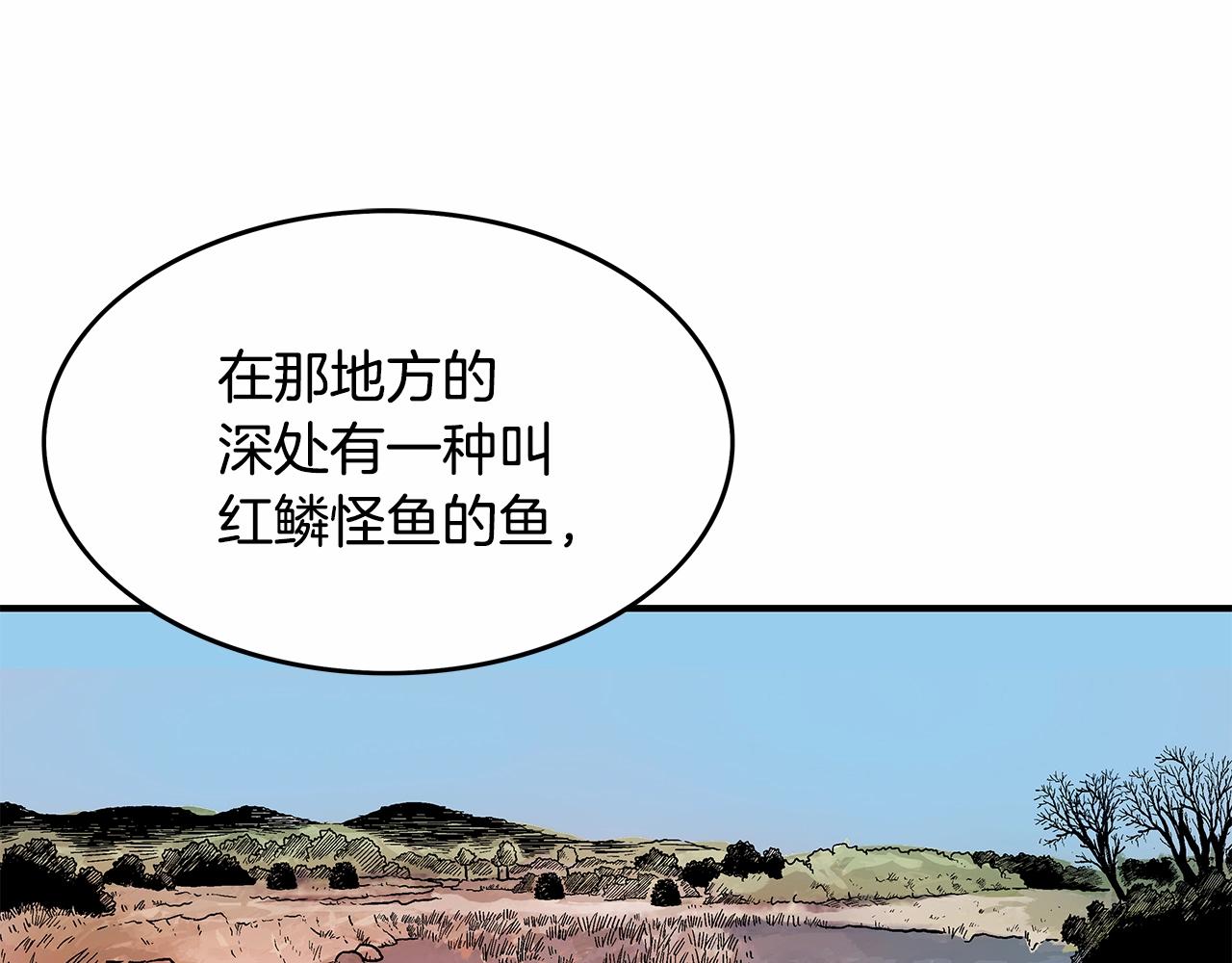 第36话 暗潮涌动146