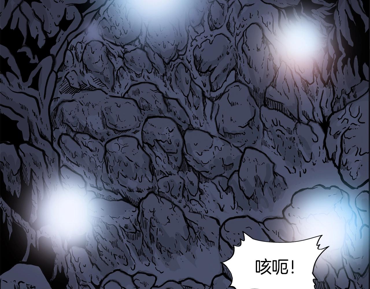 第21话 洞里的魔神98