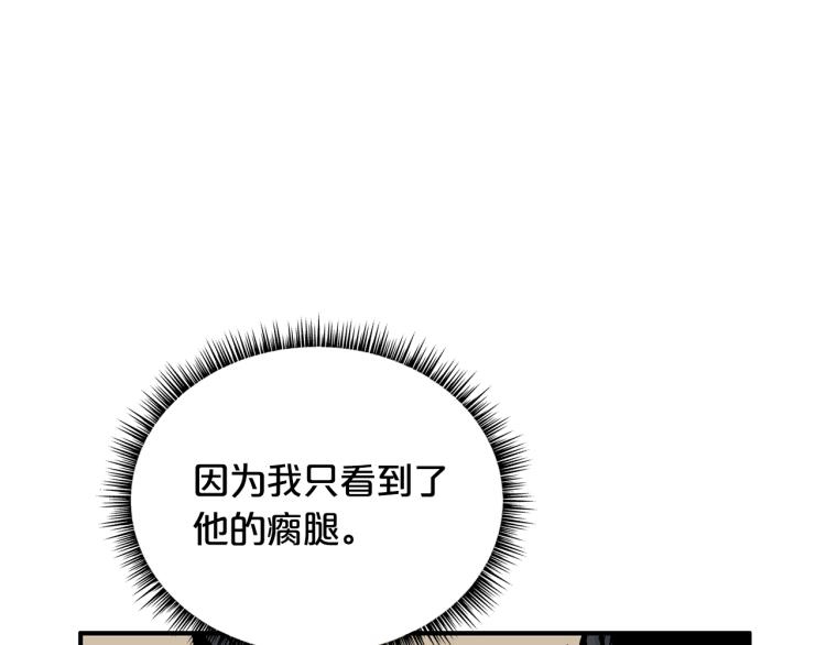 第14话 全员出动104