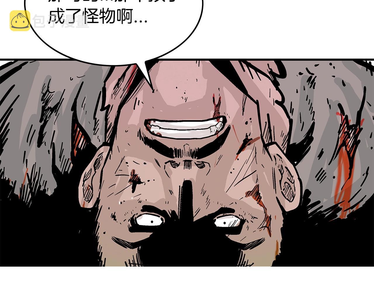 第75话 启程94