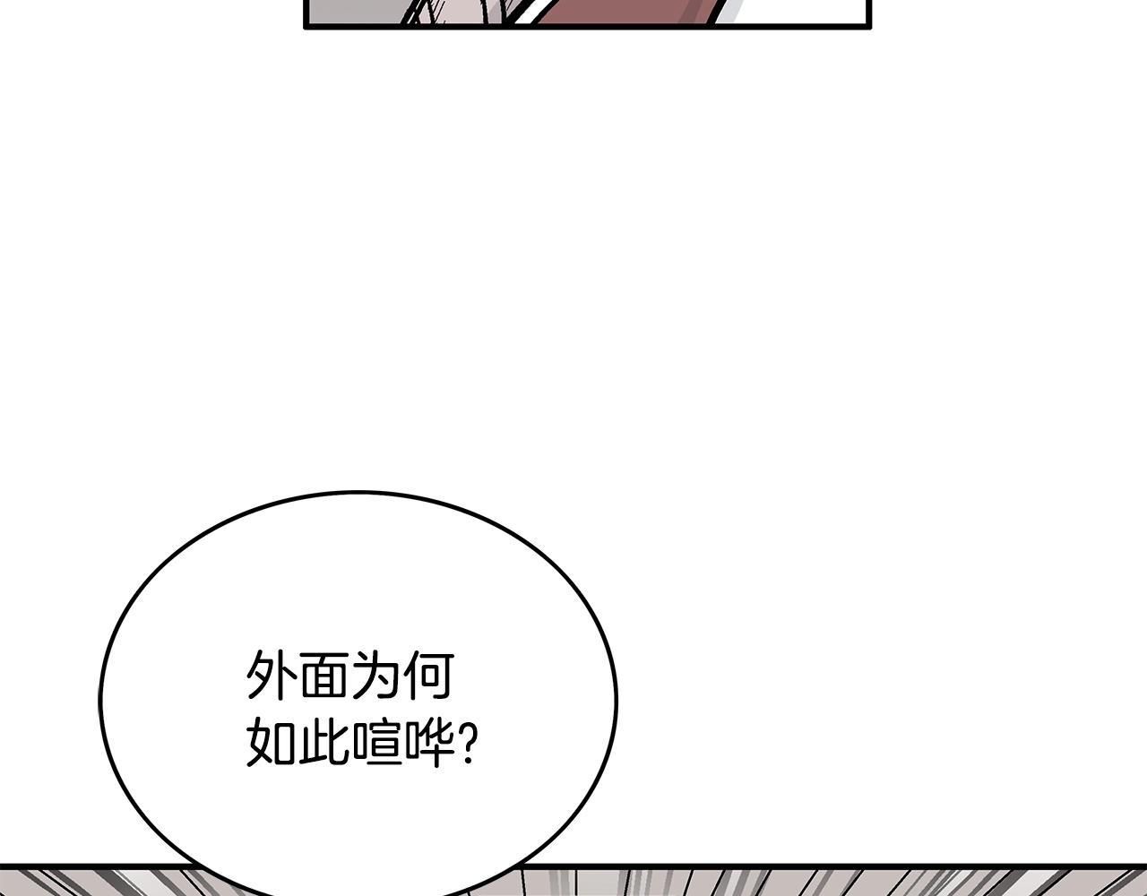 第95话 魔教上门砸场子啦！！！17