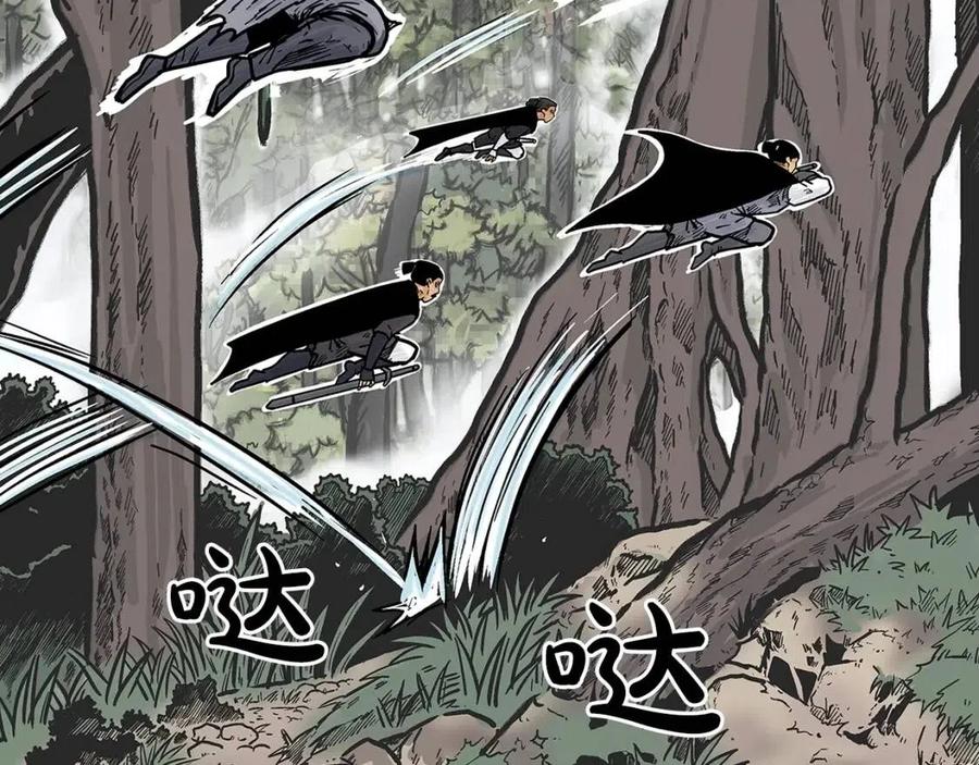 第46话 杀神降临81