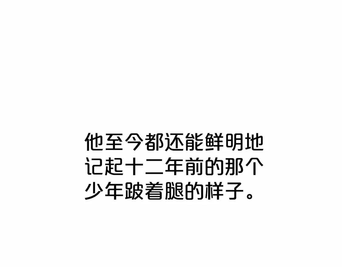 第125话 师傅！我不配！56