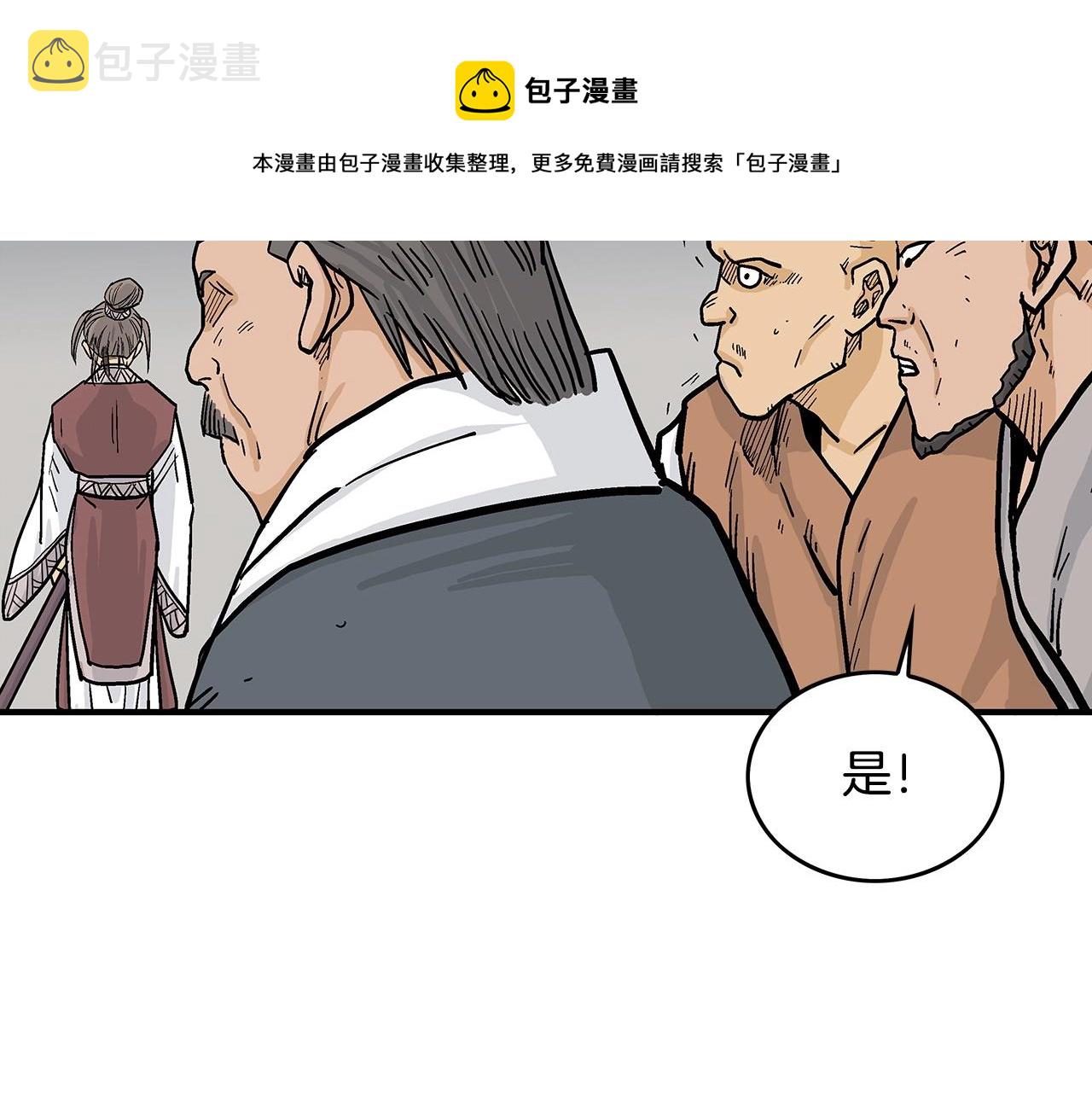 第63话 剑舞60