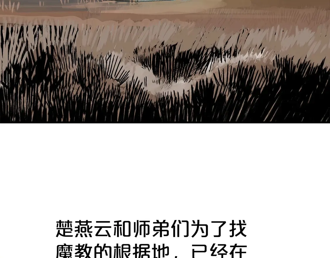 第168话124