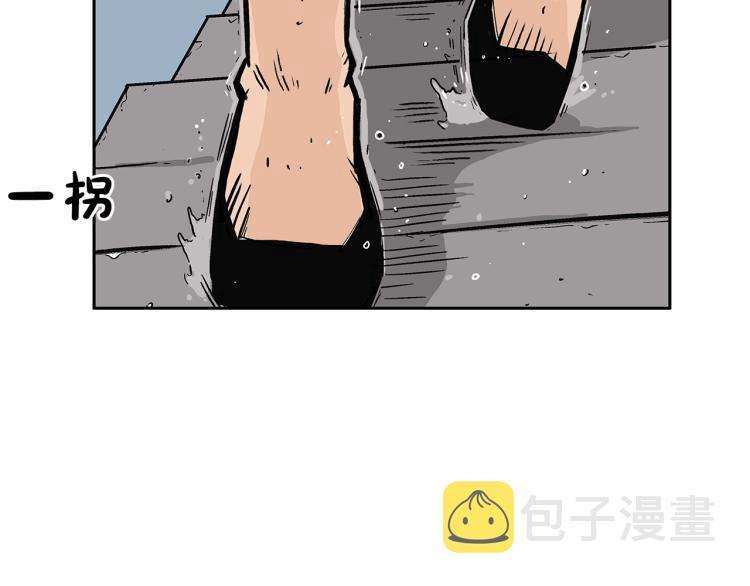 第1话 江湖旧事140