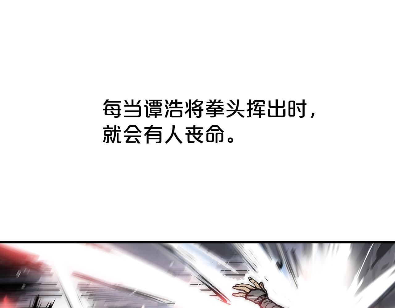 第72话 一起上好了！49