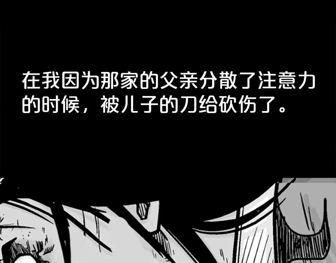 第137话100