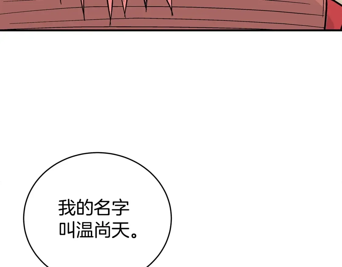 第165话82