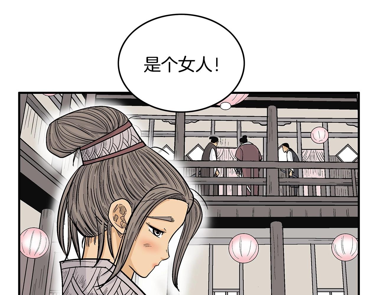 第62话 海中花82