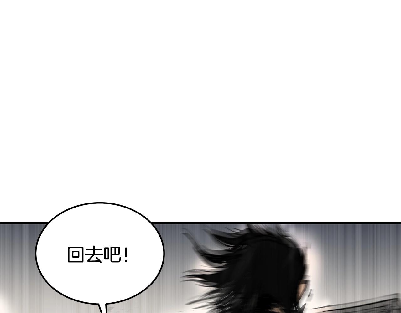 第101话 谭浩..是你吗54
