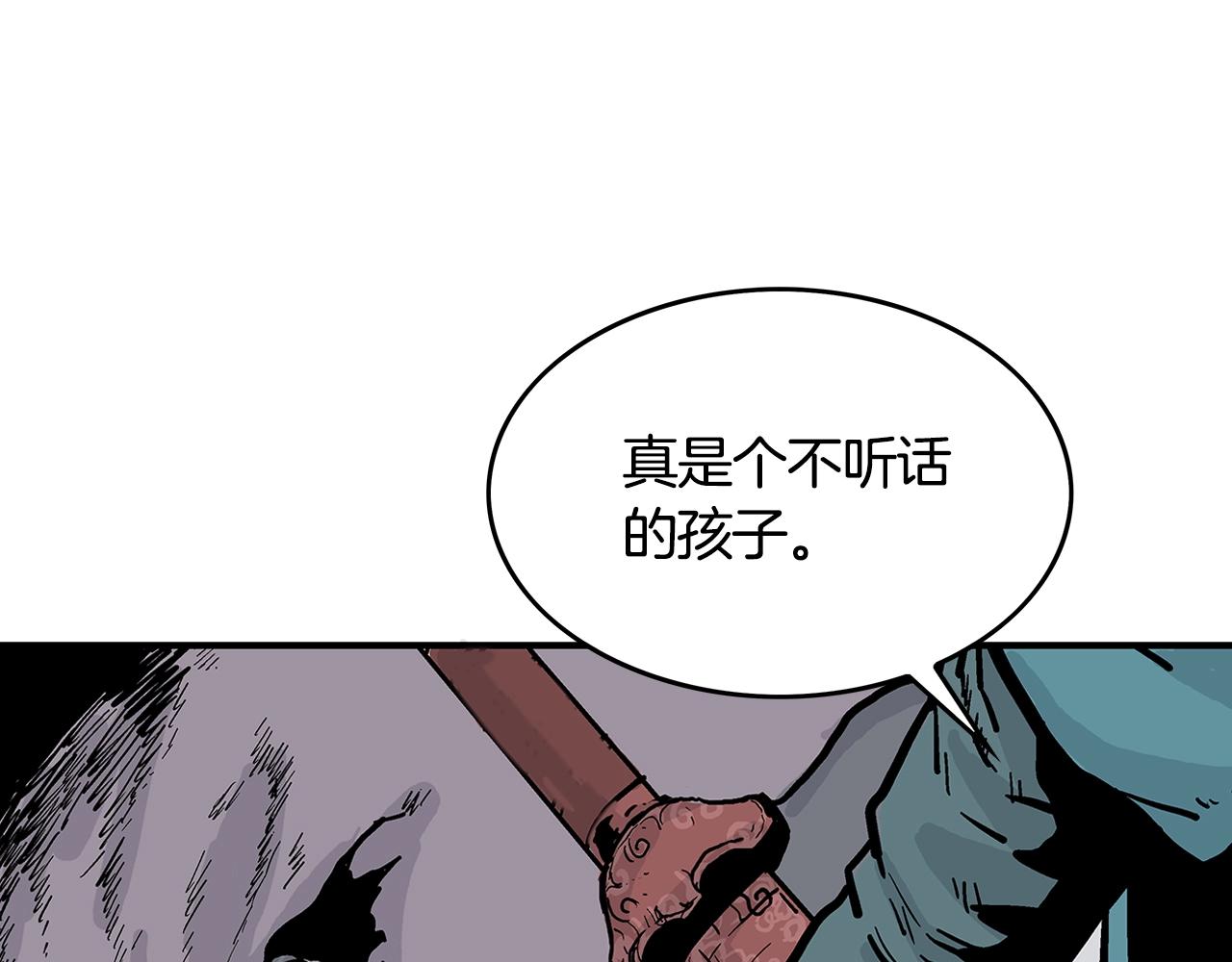 第38话 暗器呼啸66