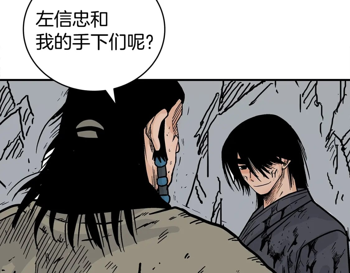 第135话 绝无可能108