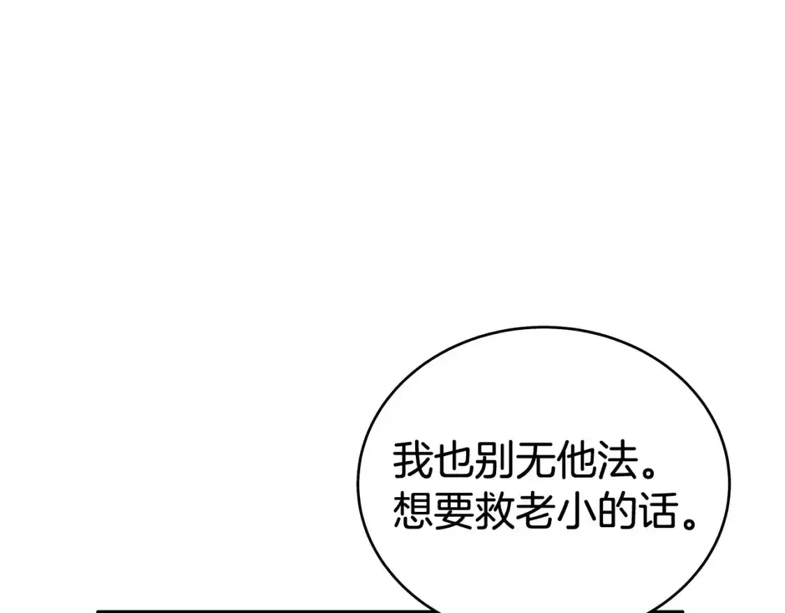 第162话 强者29