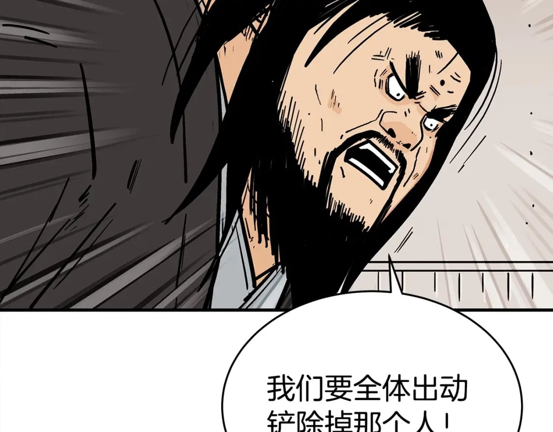 第119话 拳魔36