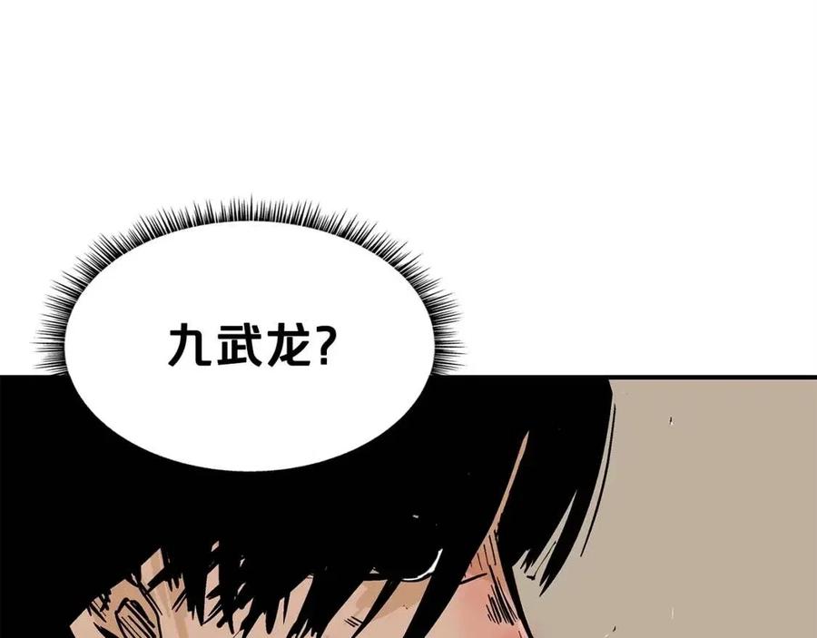 第51话 活着的传奇！6