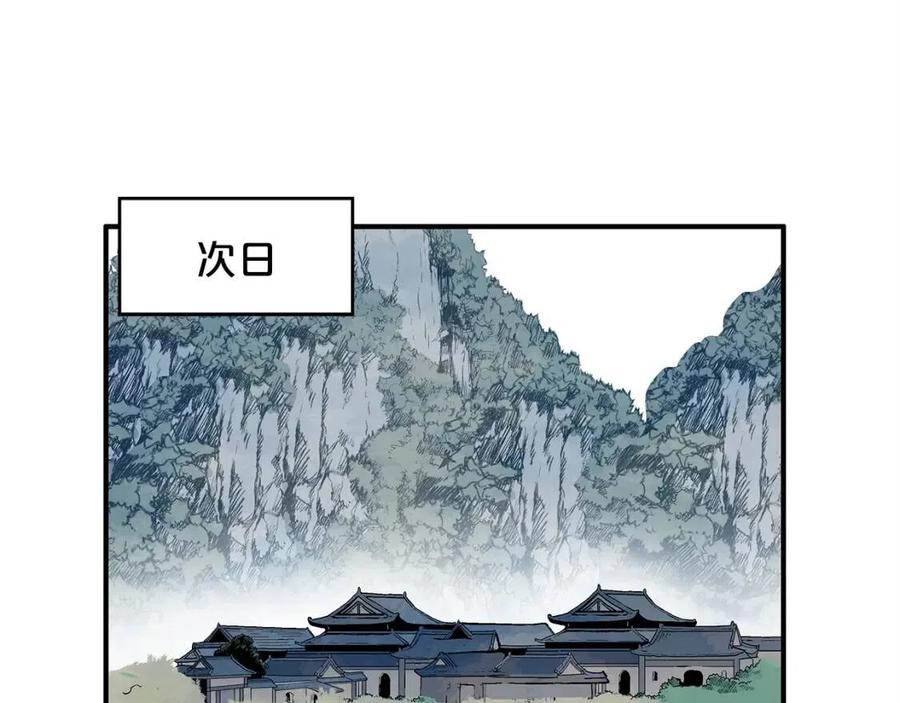 第52话 打我的马？43