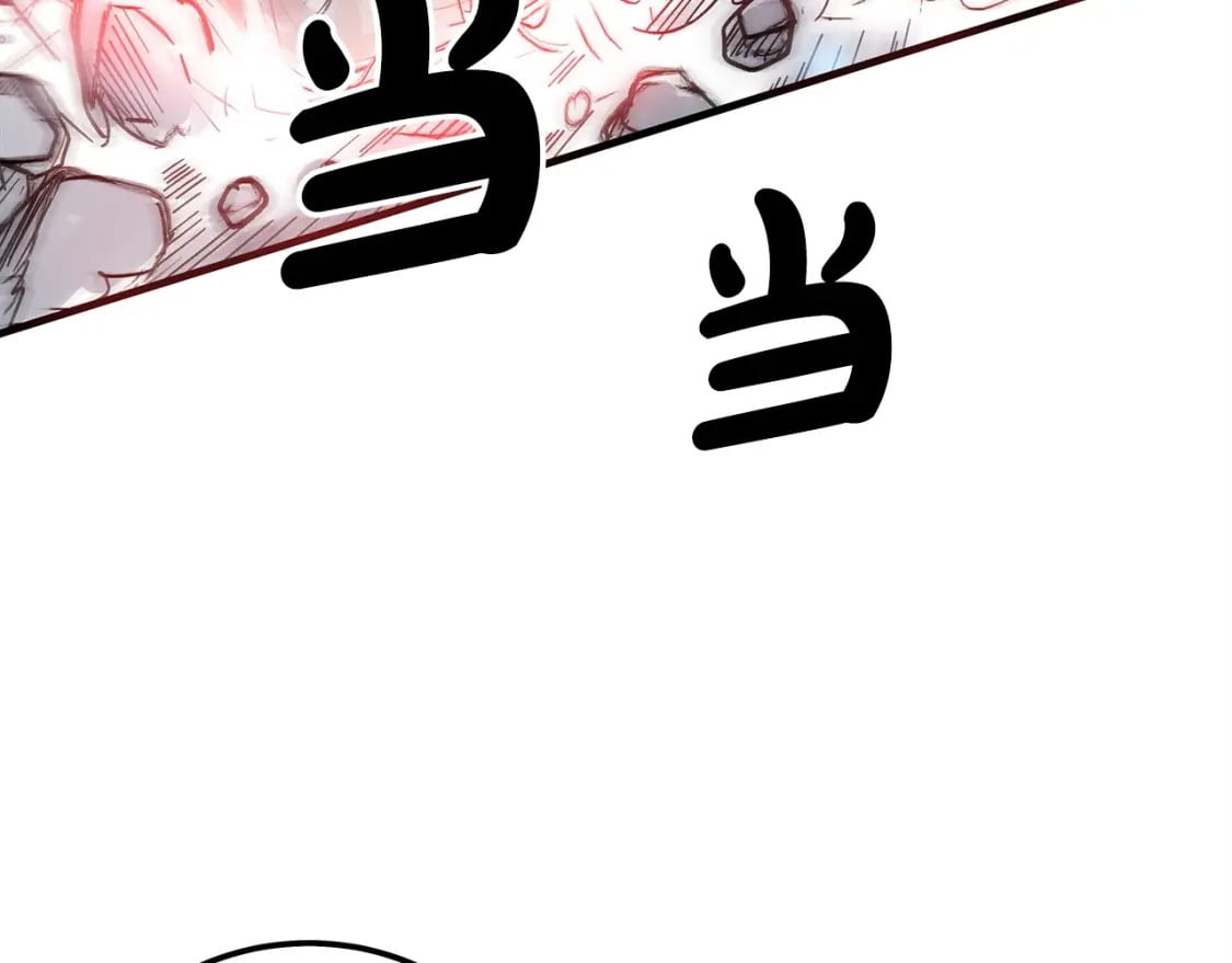 第123话 进击的魔教160