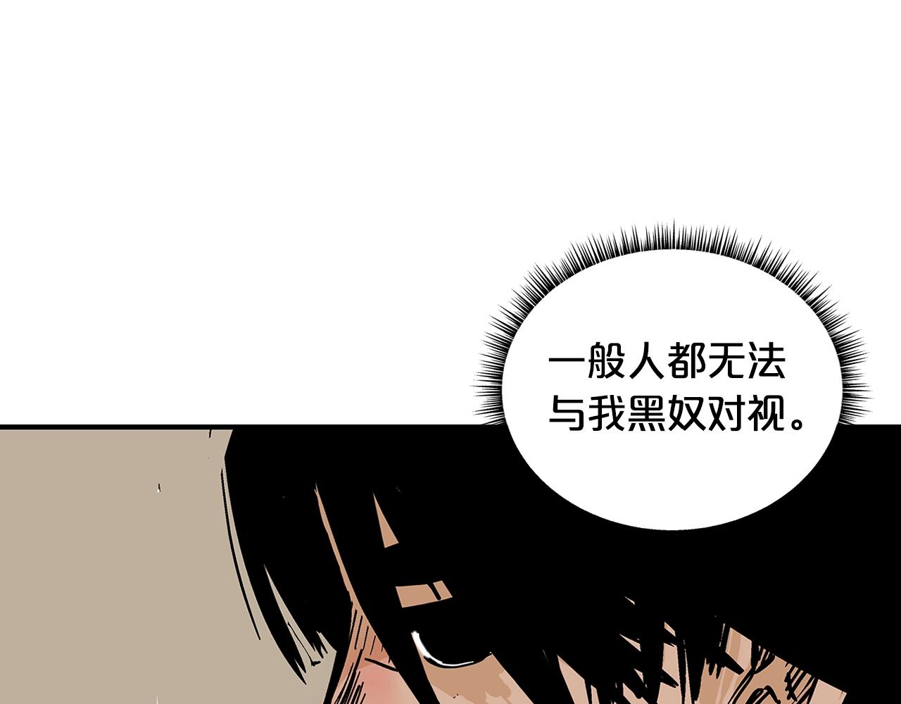 第34话 好小子...19