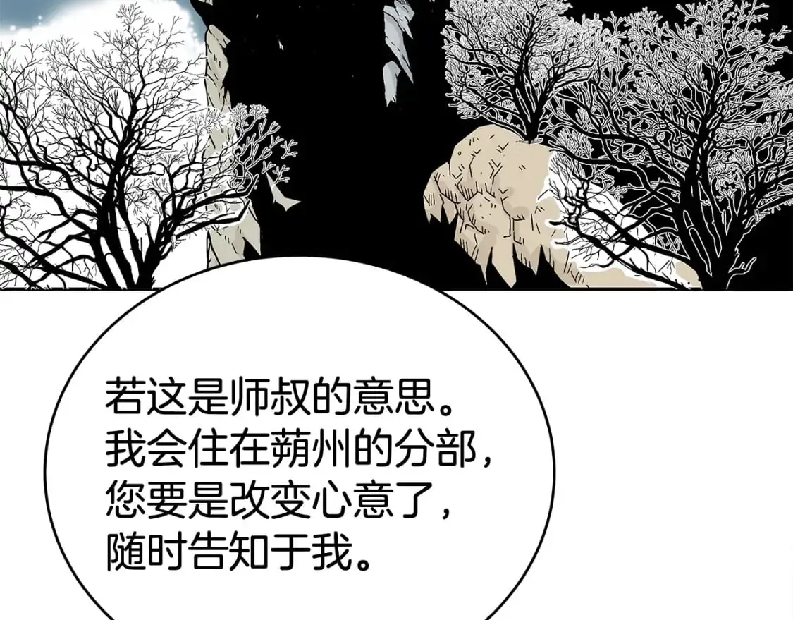 第159话 归心112