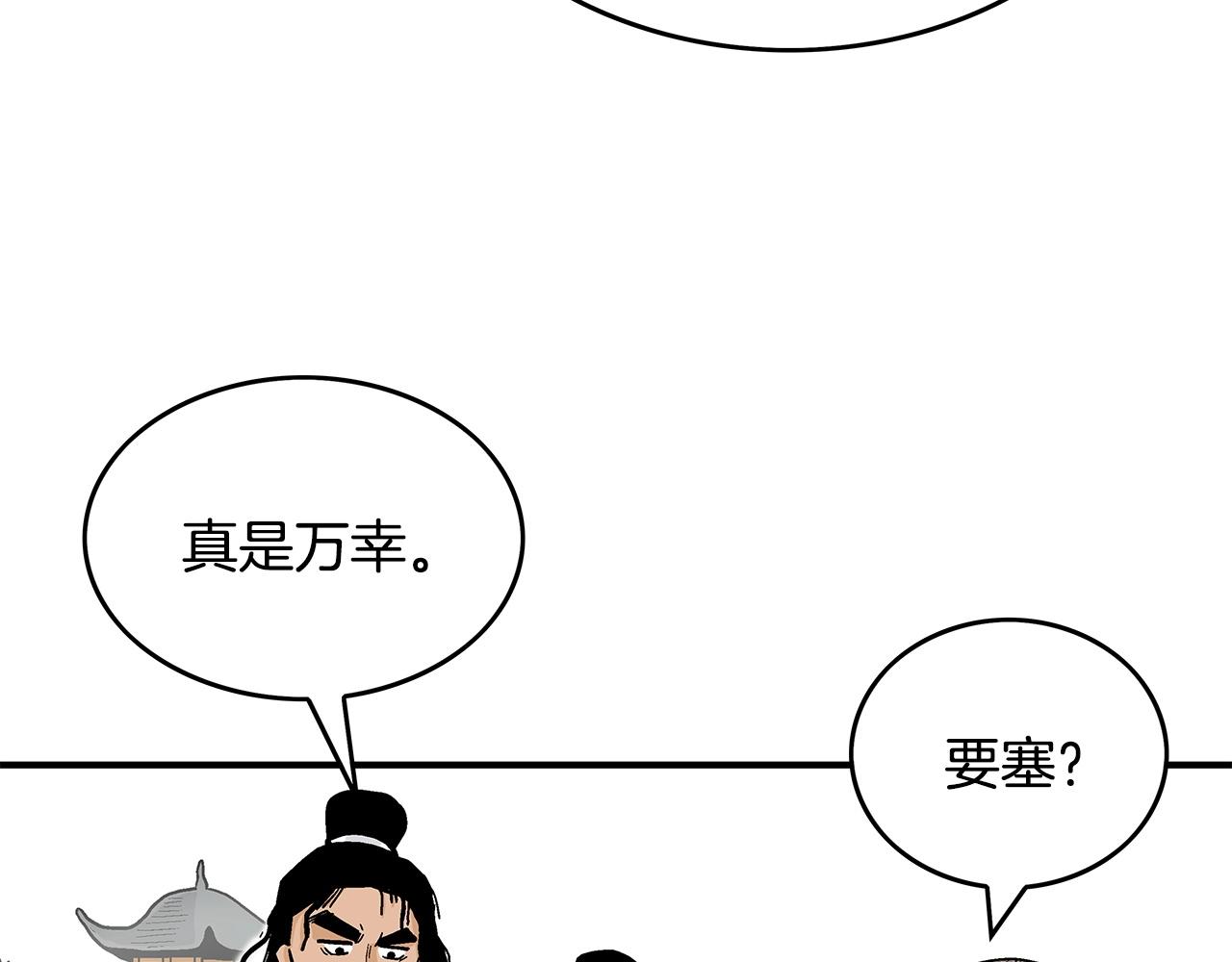 第78话 武林盟106
