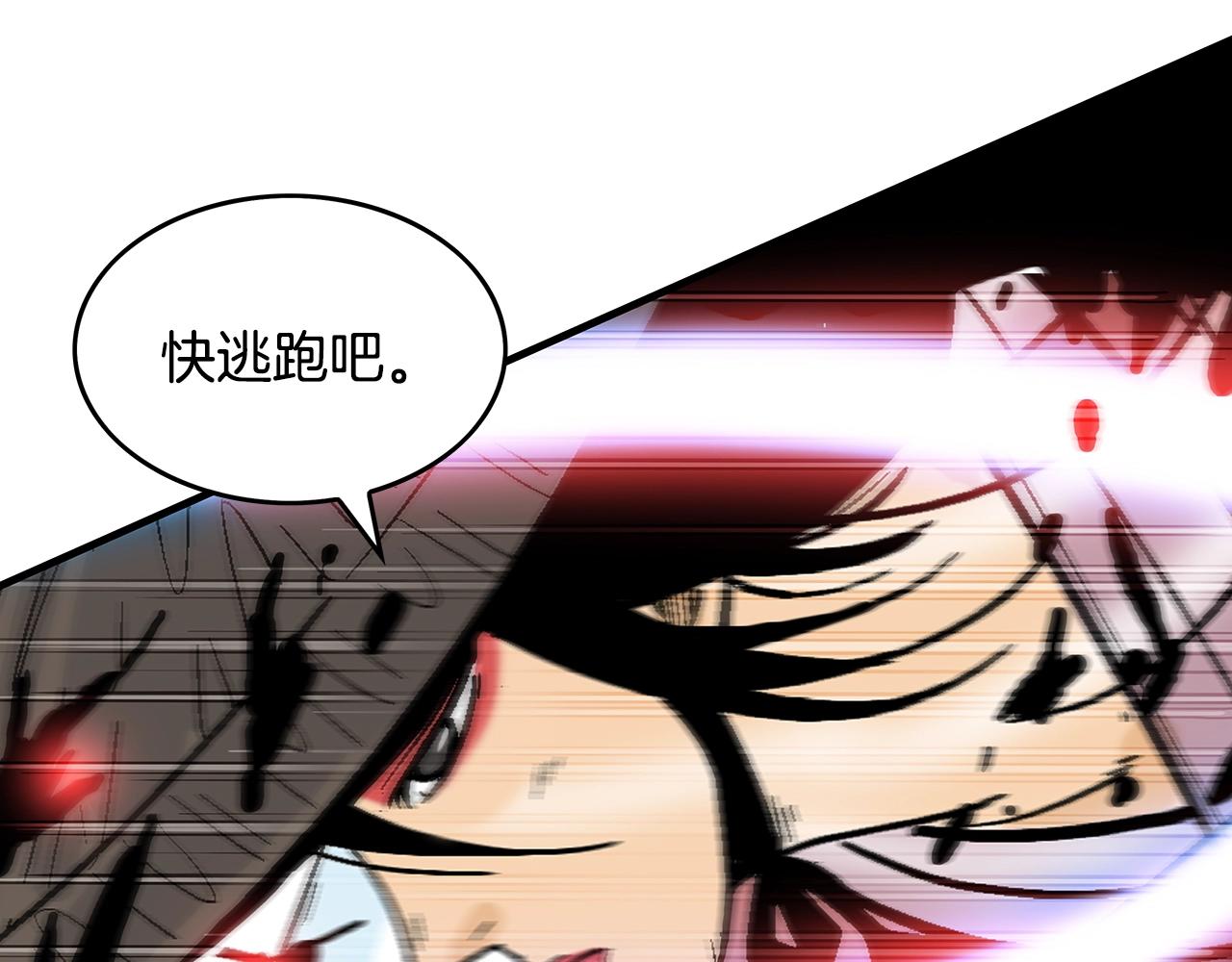 第109话 好快的剑！116
