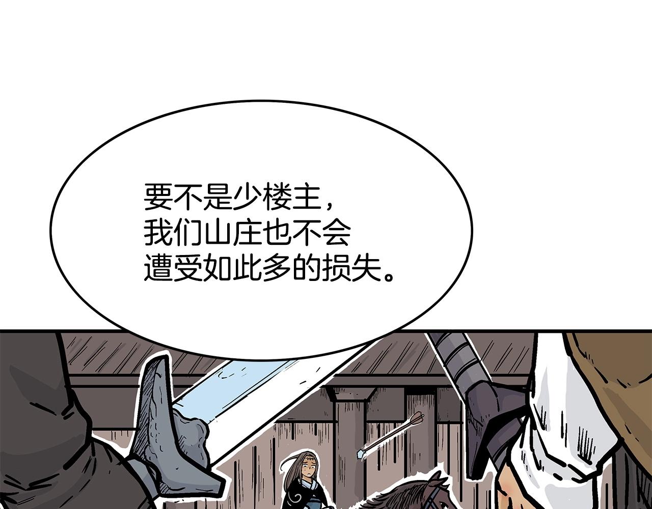 第40话 登场！19
