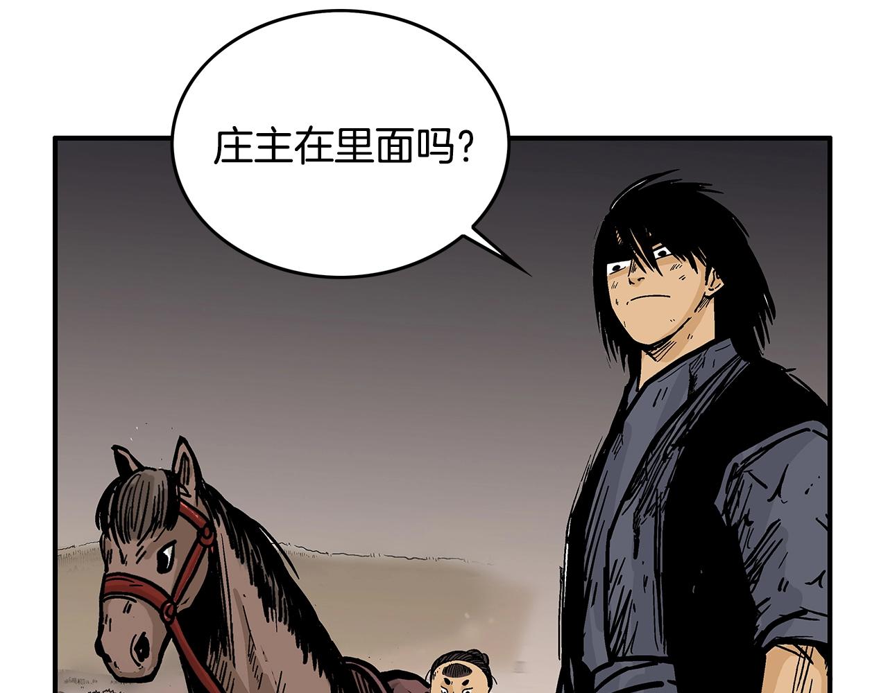 第42话 独自上门127