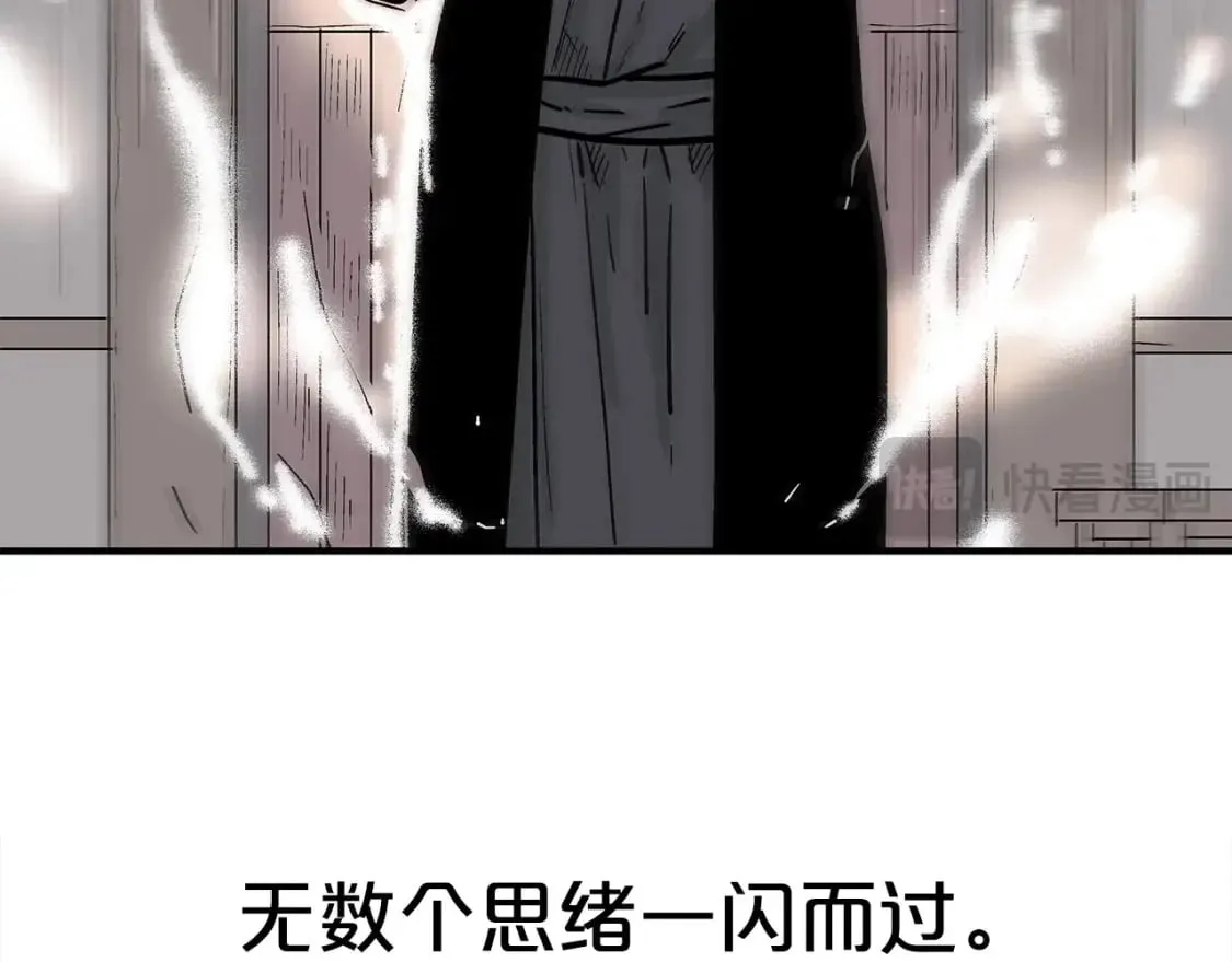 第161话 脱胎换骨15