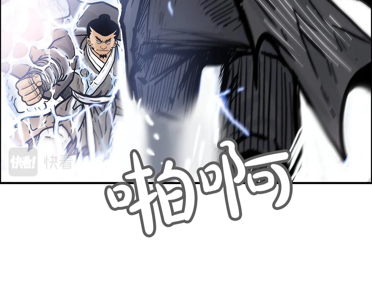 第58话 败北的天才...64