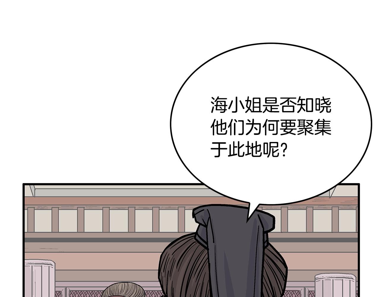 第65话 天下第一楼29