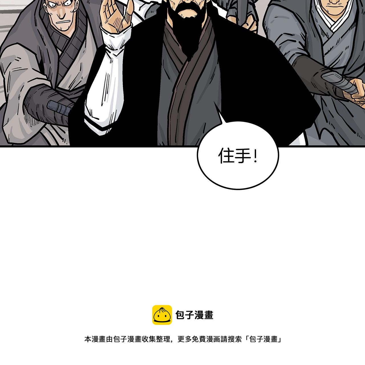 第67话 是我草率了48