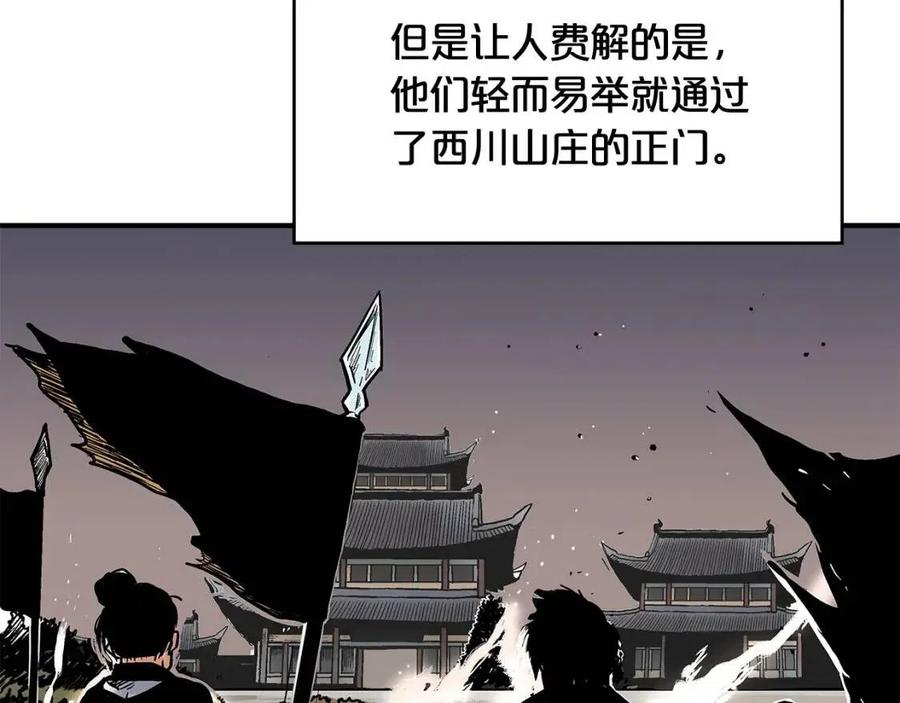 第46话 杀神降临17
