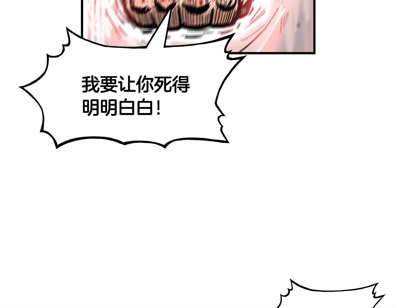 第30话 魔神将至63