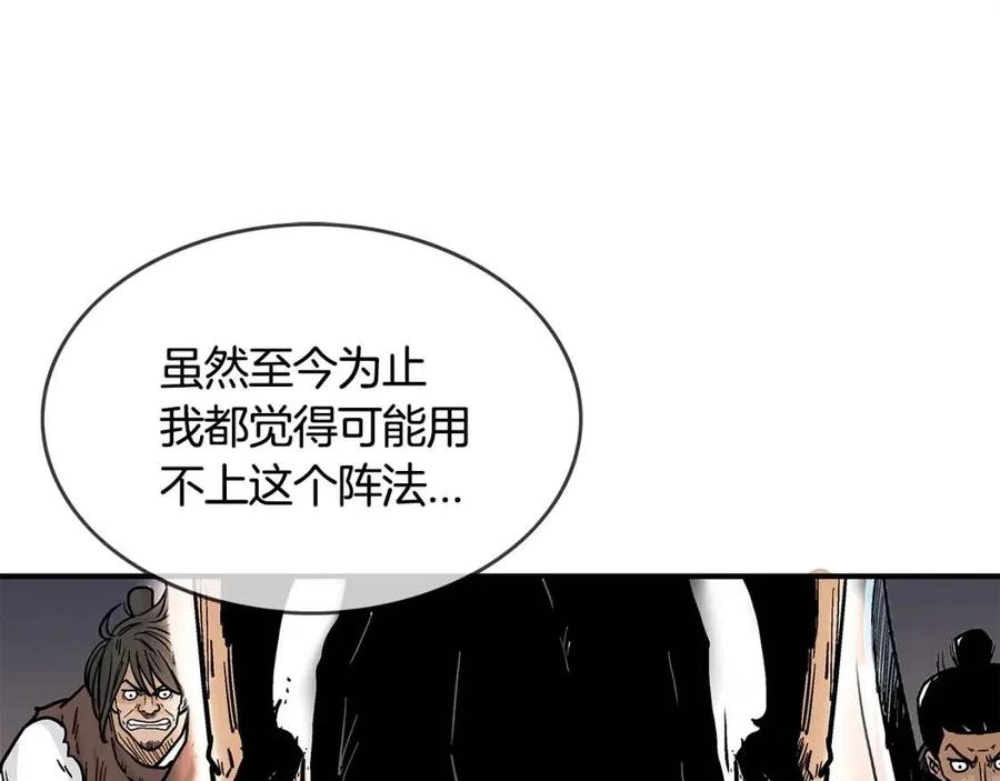 第44话 血洗山庄32