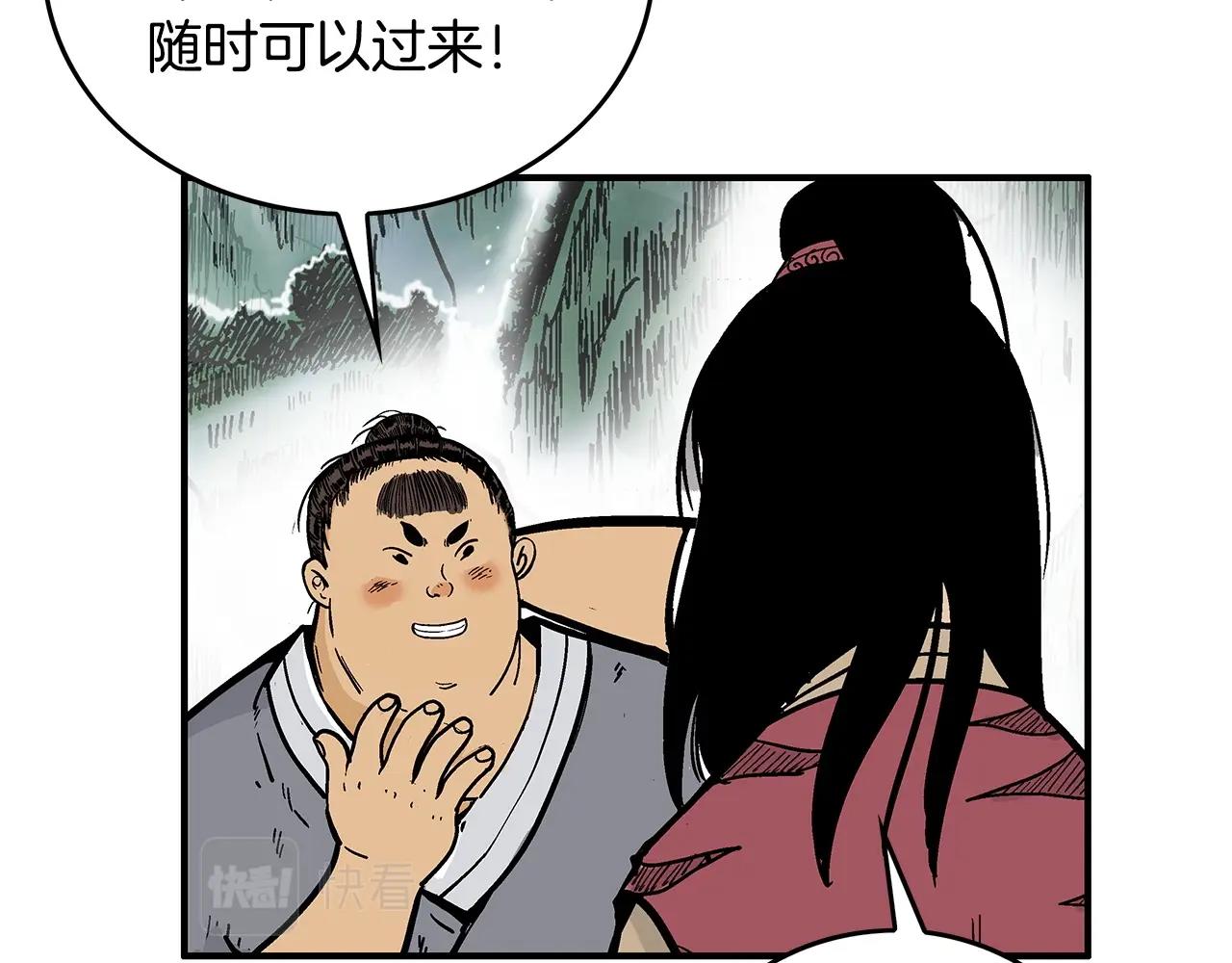 第90话抵达42