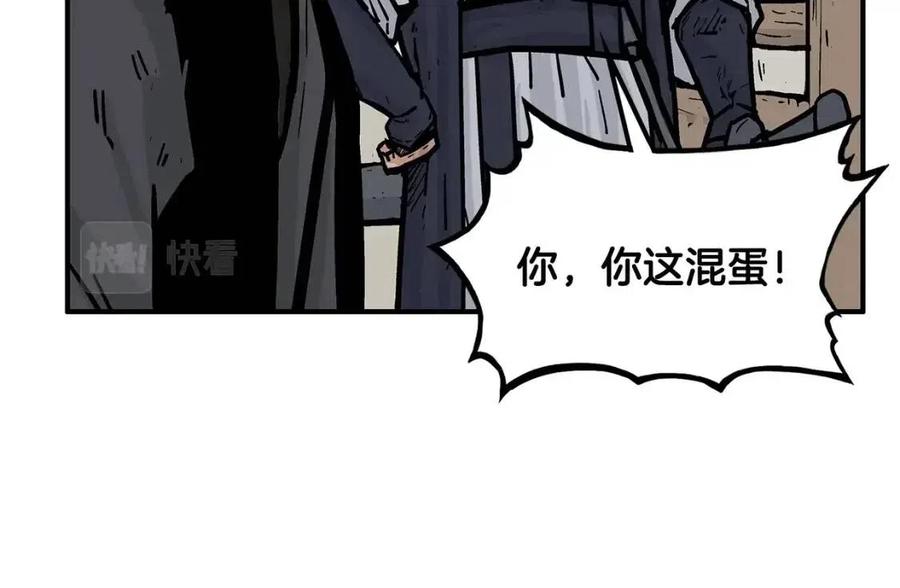 第52话 打我的马？81