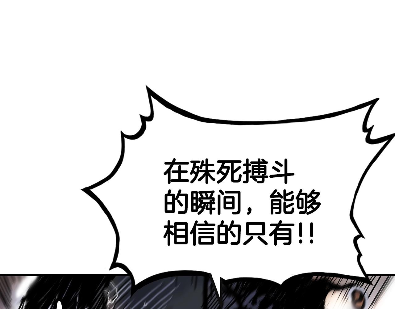 第57话 高手的对决16