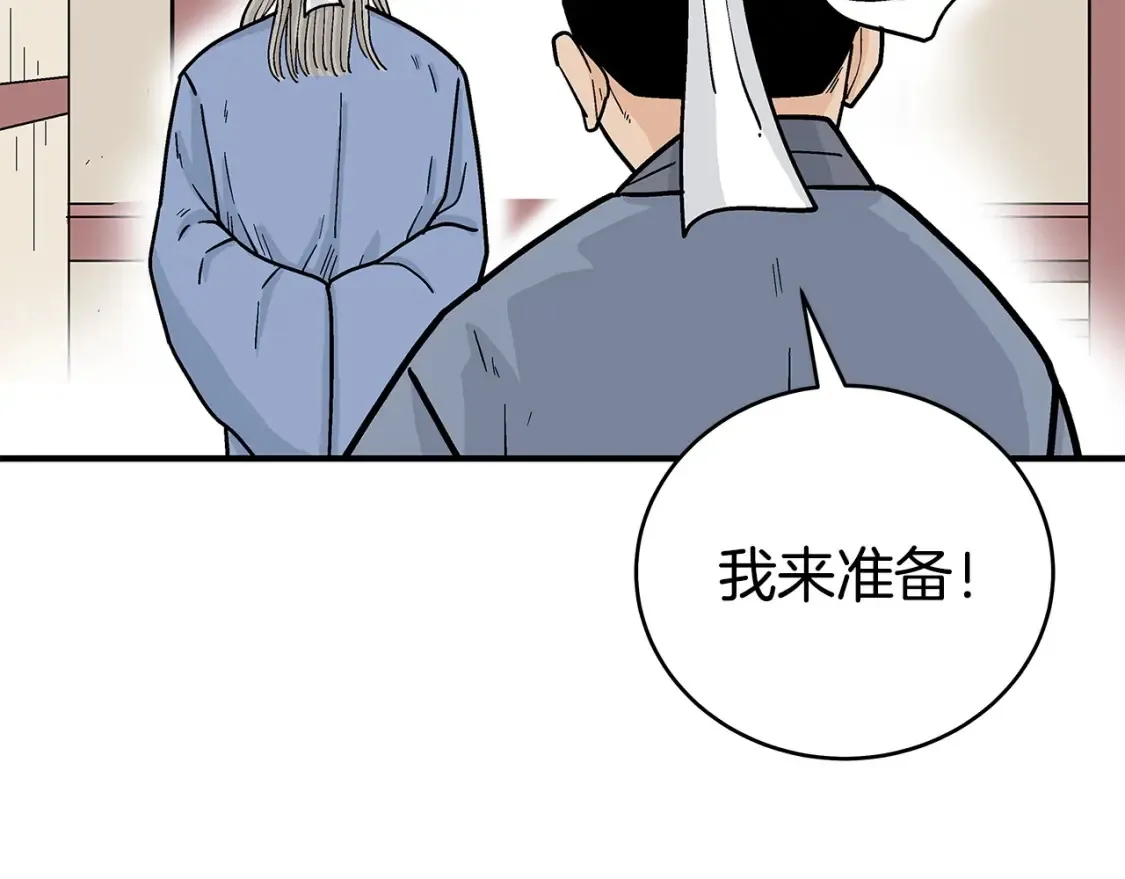 第164话103