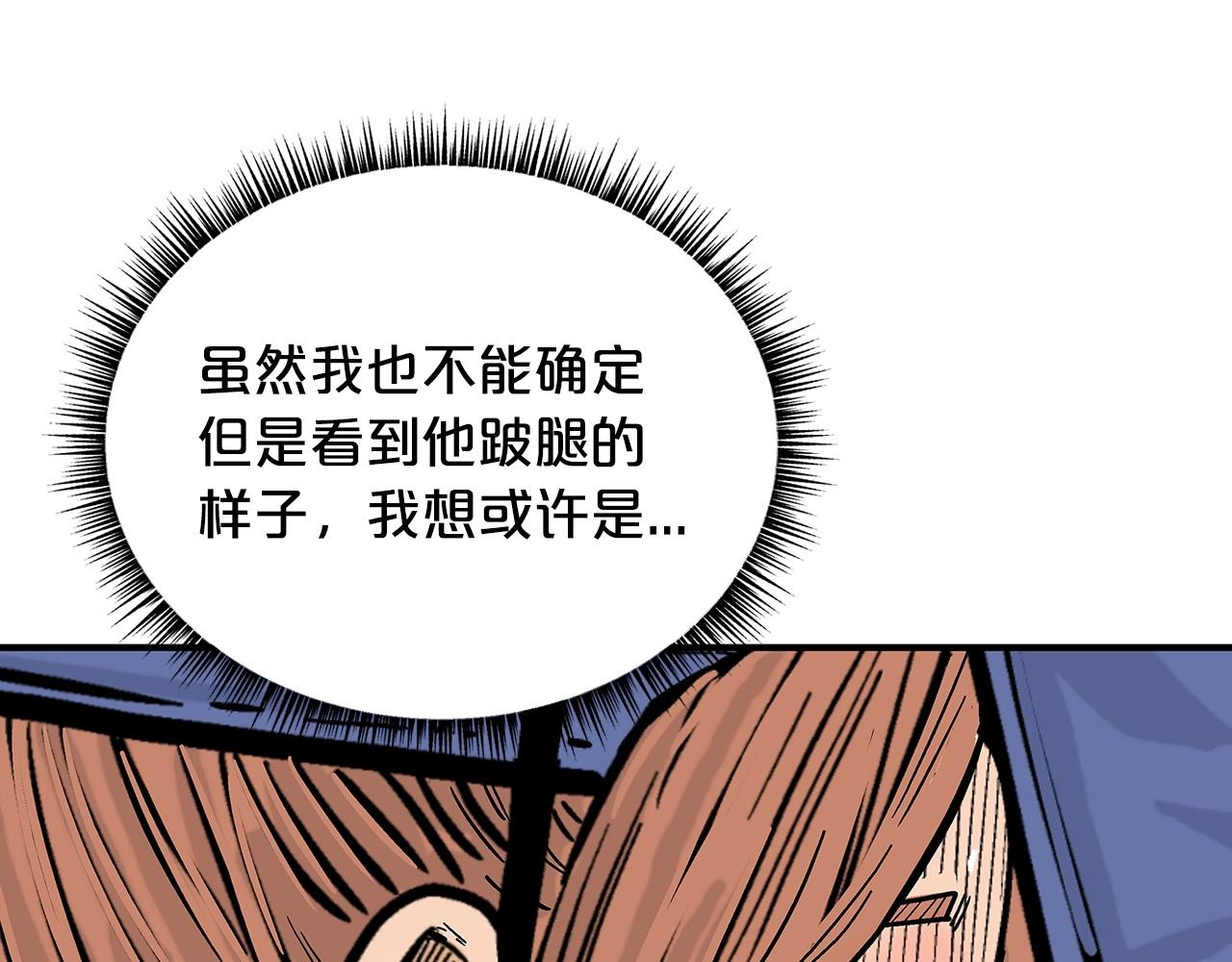 第102话 别再见了23