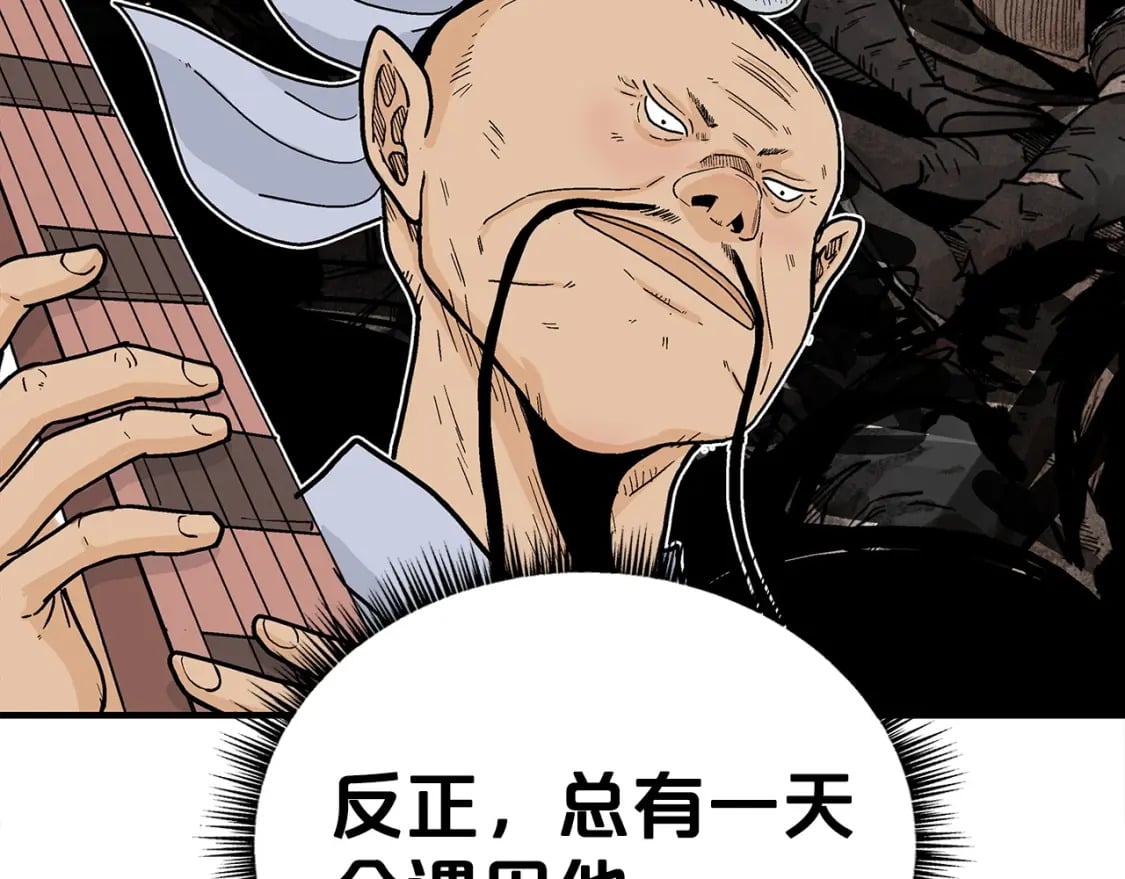 第121话 琴魔150
