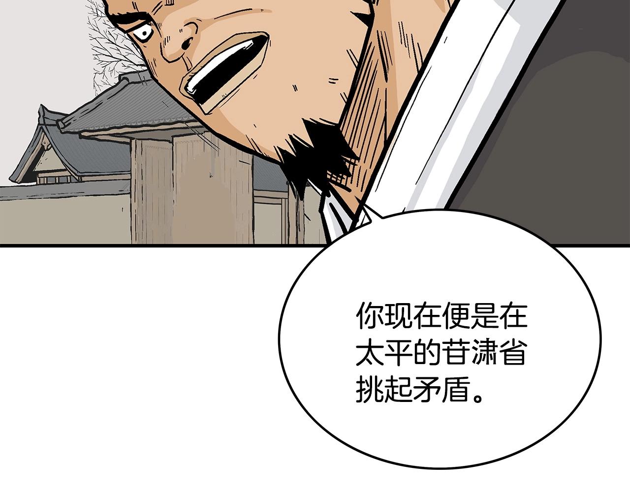 第56话 对决39