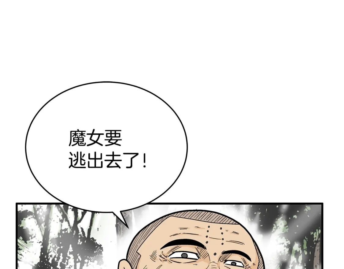 第144话 出家前我也是个高手9
