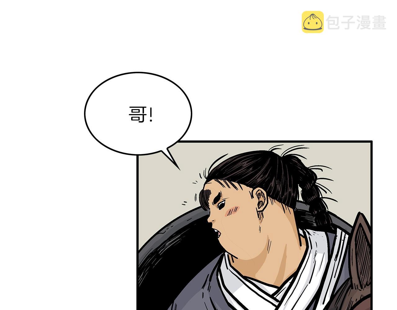 第34话 好小子...157