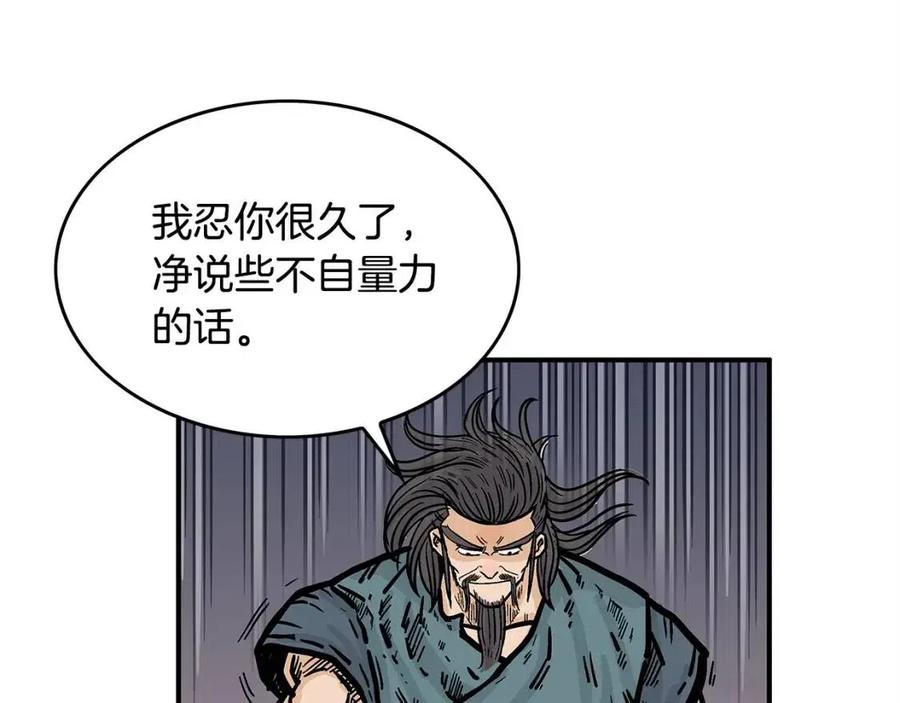 第45话 我的剑想得到他！48