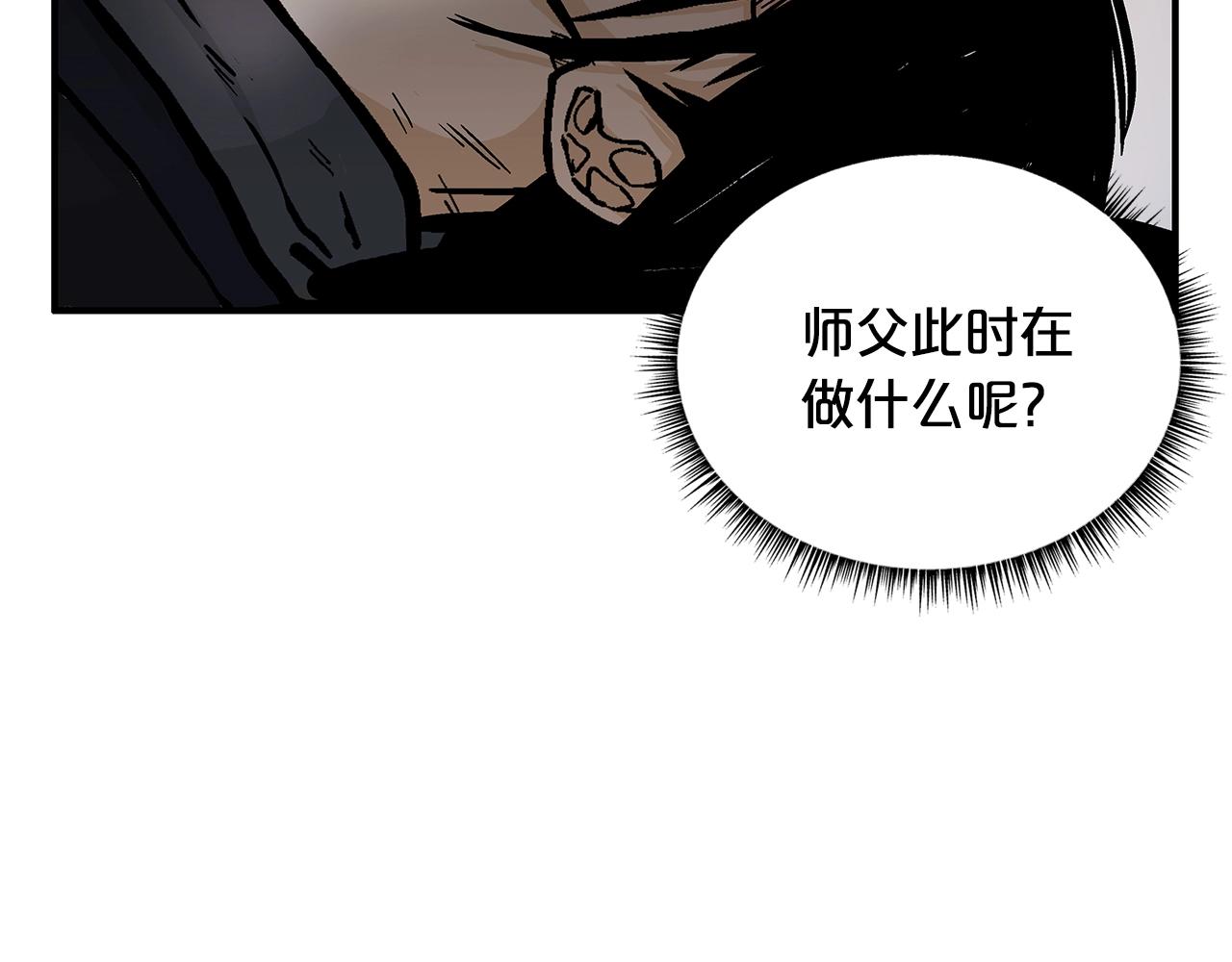 第33话 鱼龙混杂61