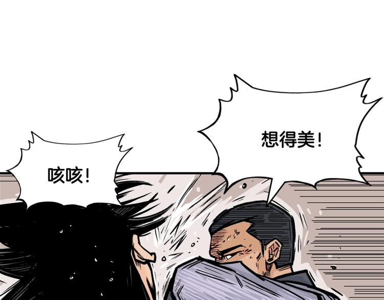 第6话 拳拳要命57